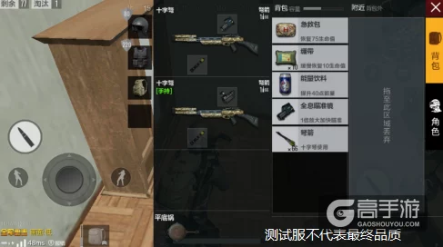 绝地求生全军出击冷兵器战最新玩法攻略:三大必备道具深度详解与战斗技巧更新 绝地求生全军出击冷兵器战最新玩法攻略:三大必备道具深度详解与战斗技巧更新