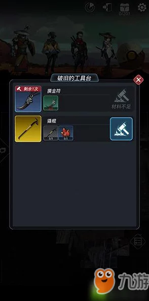 跨越星弧石像核心最新获取攻略及游戏内进展详解 跨越星弧石像核心最新获取攻略及游戏内进展详解