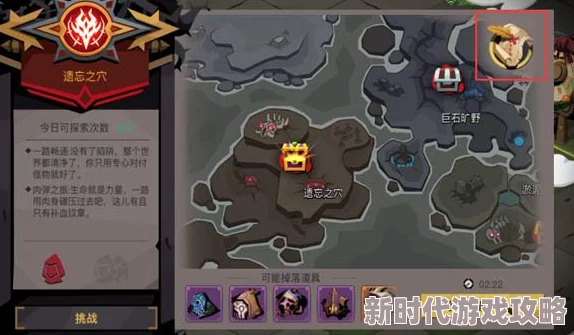 贪婪洞窟2仓库位置与双储物箱精准定位详解:2024年最新布局及查找攻略 贪婪洞窟2仓库位置与双储物箱精准定位详解:2024年最新布局及查找攻略