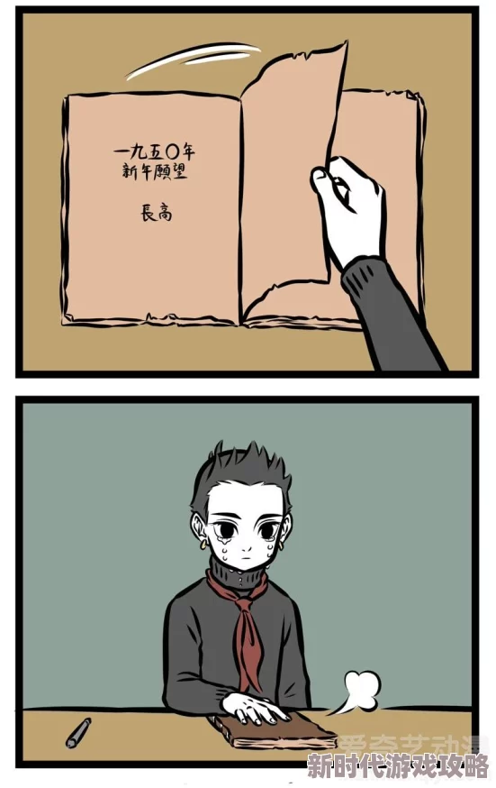 偷窥100章免费漫画让我们在轻松中感受生活的美好与希望