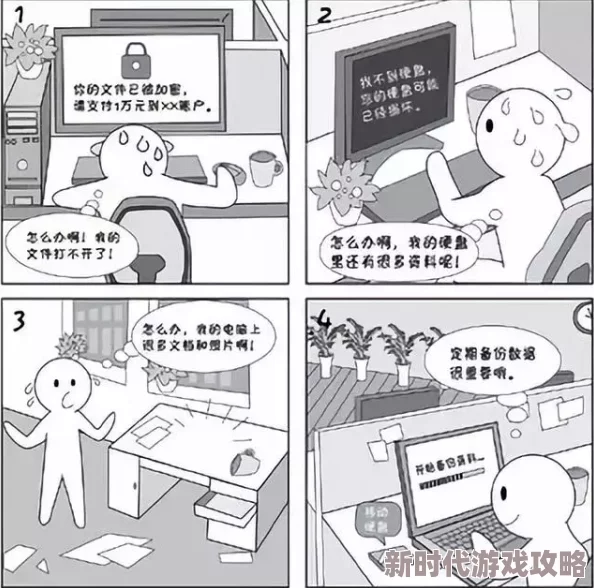偷窥100章免费漫画让我们在轻松中感受生活的美好与希望