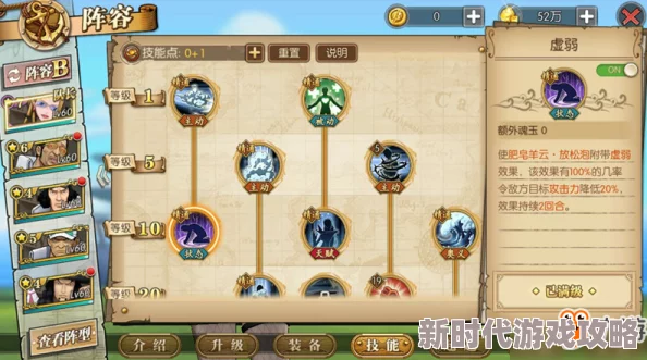 航海王燃烧意志装备获取攻略2024:全面解析最新装备获取方法一览 航海王燃烧意志装备获取攻略2024:全面解析最新装备获取方法一览