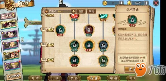 航海王燃烧意志装备获取攻略2024:全面解析最新装备获取方法一览 航海王燃烧意志装备获取攻略2024:全面解析最新装备获取方法一览