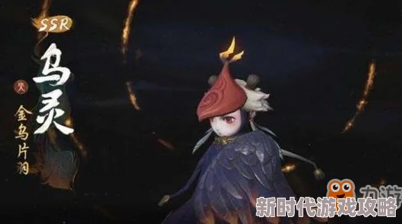 神都夜行录金乌与乌灵对比分析:2024年最新进展,哪个妖灵更强势? 神都夜行录金乌与乌灵对比分析:2024年最新进展,哪个妖灵更强势?