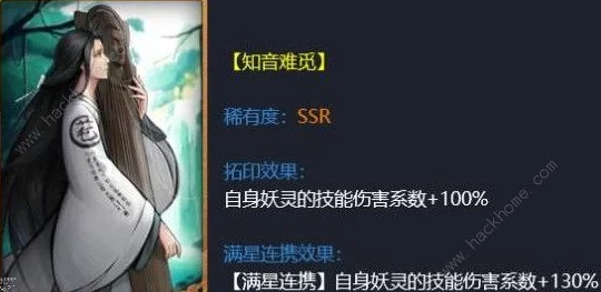 神都夜行录金乌与乌灵对比分析:2024年最新进展,哪个妖灵更强势? 神都夜行录金乌与乌灵对比分析:2024年最新进展,哪个妖灵更强势?