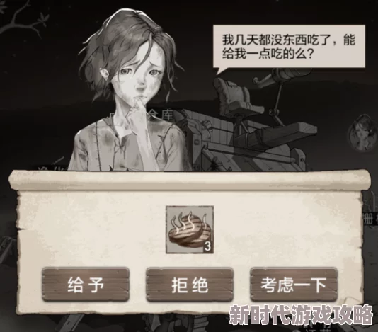 荒野日记一路向北最新攻略：挑战极限生存，探索通关技巧与最新进展消息