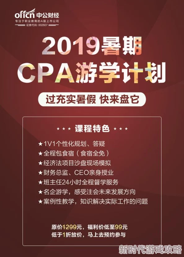 中国精品一级毛片免费播放即将推出高清修复版敬请期待