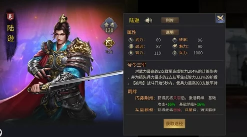 战国梦白起技能玩法全攻略:新皮肤即将上线,怒气技“怯战”成战场利器 战国梦白起技能玩法全攻略:新皮肤即将上线,怒气技“怯战”成战场利器