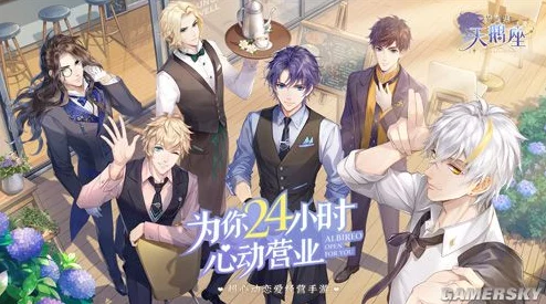 梦间集天鹅座斯内克咖啡厅重要性升级:最新回复技巧揭秘及博客评论热议进展 梦间集天鹅座斯内克咖啡厅重要性升级:最新回复技巧揭秘及博客评论热议进展