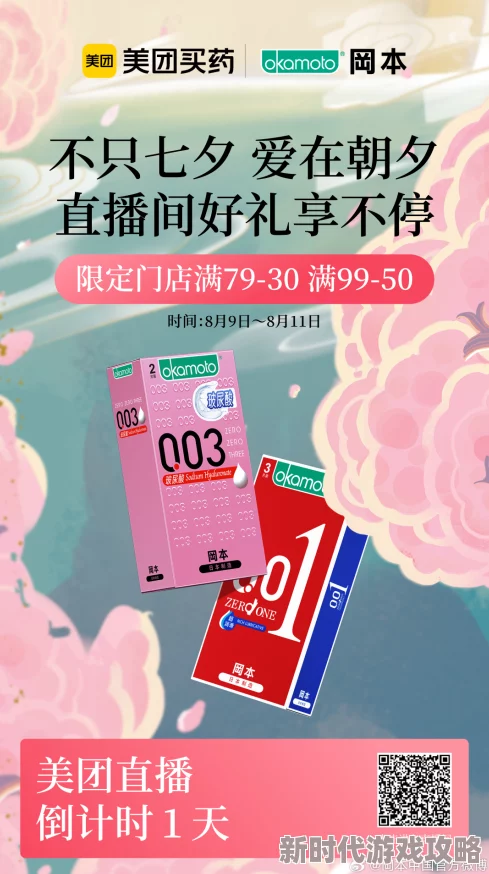 冈本视频下载1.4.3最新版传枪记勇敢追梦携手共进创造美好未来 冈本视频下载1.4.3最新版传枪记勇敢追梦携手共进创造美好未来