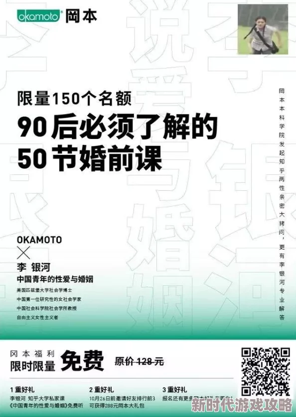冈本视频下载1.4.3最新版传枪记勇敢追梦携手共进创造美好未来 冈本视频下载1.4.3最新版传枪记勇敢追梦携手共进创造美好未来