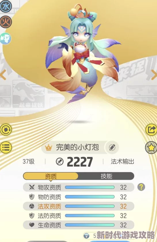 一起来捉妖幼尾狐阵容推荐：2024年最新高效搭配策略与战斗技巧解析