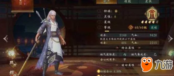 神都夜行录剑圣裴旻送礼攻略：2024年最新推荐，送什么礼物好？