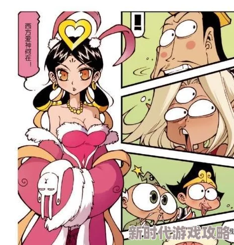 嫦娥被爆漫画羞羞漫画粉丝自制动画版流出引发网络热议 嫦娥被爆漫画羞羞漫画粉丝自制动画版流出引发网络热议