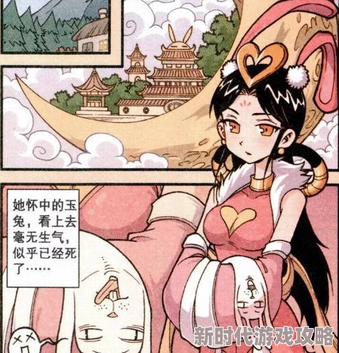 嫦娥被爆漫画羞羞漫画粉丝自制动画版流出引发网络热议 嫦娥被爆漫画羞羞漫画粉丝自制动画版流出引发网络热议