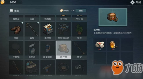 废土危行游戏最新进展:强火力热武器MP5属性全面介绍及实战应用分析 废土危行游戏最新进展:强火力热武器MP5属性全面介绍及实战应用分析