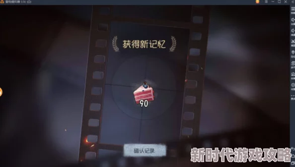 2024年第五人格爱哭鬼角色优化后天赋加点推荐及最新实战技巧 2024年第五人格爱哭鬼角色优化后天赋加点推荐及最新实战技巧