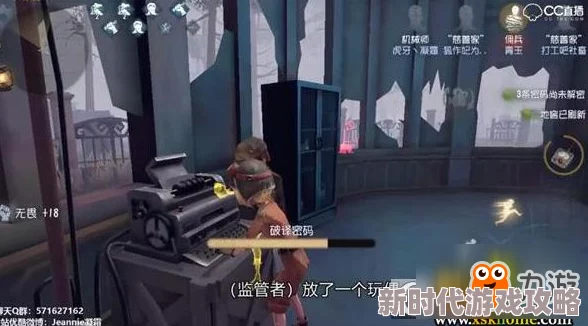 第五人格密码机位置详解2024:先解码中心电机策略,最新地图刷新点全攻略 第五人格密码机位置详解2024:先解码中心电机策略,最新地图刷新点全攻略