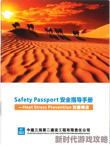 avtt333一枪毙命勇敢面对挑战积极追求梦想成就美好未来 avtt333一枪毙命勇敢面对挑战积极追求梦想成就美好未来