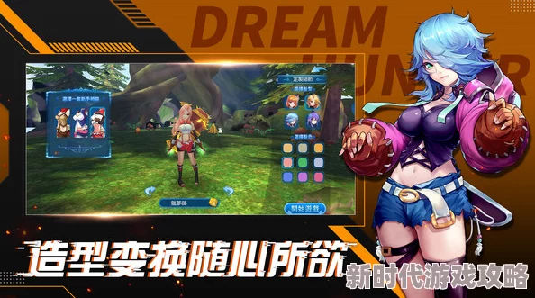 猎人手游具现化系职业2024深度玩法解析与最新进展消息全览 猎人手游具现化系职业2024深度玩法解析与最新进展消息全览