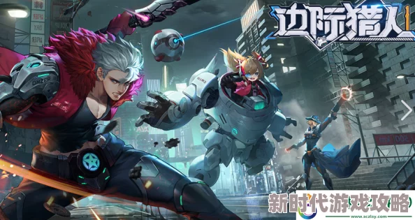 猎人手游具现化系职业2024深度玩法解析与最新进展消息全览 猎人手游具现化系职业2024深度玩法解析与最新进展消息全览