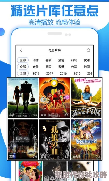 亚洲午夜久久久久久91资源更新速度提升下载更加稳定流畅 亚洲午夜久久久久久91资源更新速度提升下载更加稳定流畅