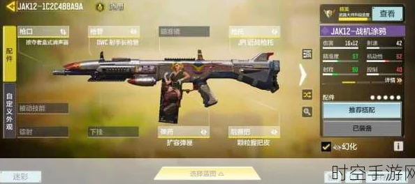 使命召唤手游MK17性能解析及最新配件选择推荐,版本更新后的实战应用 使命召唤手游MK17性能解析及最新配件选择推荐,版本更新后的实战应用