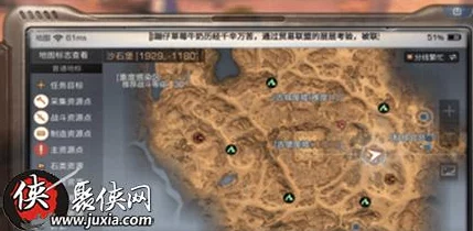 明日之后艾雅的记忆成就攻略:2024年最精准坐标位置汇总与最新解锁技巧 明日之后艾雅的记忆成就攻略:2024年最精准坐标位置汇总与最新解锁技巧