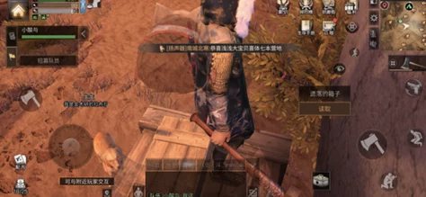 明日之后艾雅的记忆成就攻略:2024年最精准坐标位置汇总与最新解锁技巧 明日之后艾雅的记忆成就攻略:2024年最精准坐标位置汇总与最新解锁技巧