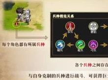 梦幻模拟战兵种附魔策略新进展：步兵推荐水桶附魔，提升战场生存与输出能力