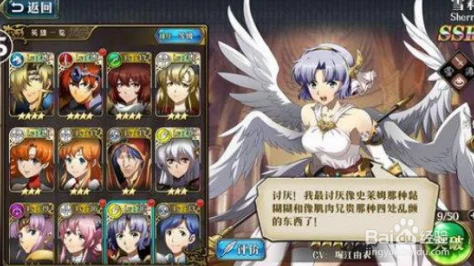 梦幻模拟战兵种附魔策略新进展：步兵推荐水桶附魔，提升战场生存与输出能力