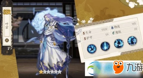 妖神记手游叶宗逸事札选择策略更新,做好提高回复能力准备迎接最新剧情进展 妖神记手游叶宗逸事札选择策略更新,做好提高回复能力准备迎接最新剧情进展