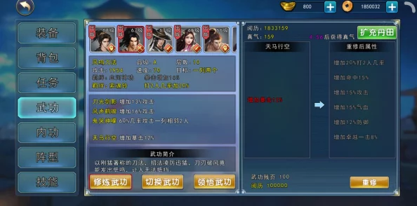 濡沫江湖酒剑仙考验最新过关技巧与成为关门弟子流程详解 濡沫江湖酒剑仙考验最新过关技巧与成为关门弟子流程详解