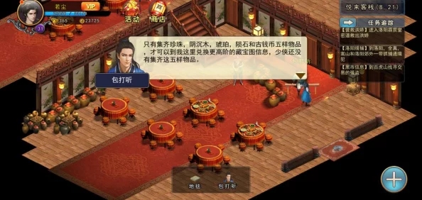 濡沫江湖酒剑仙考验最新过关技巧与成为关门弟子流程详解 濡沫江湖酒剑仙考验最新过关技巧与成为关门弟子流程详解