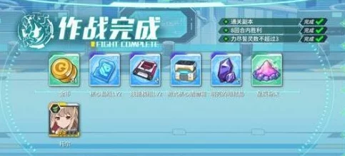 方舟指令主线任务三星攻略2024：全解读及最新进展消息与通关技巧