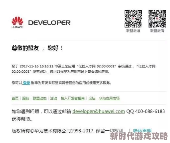 1级黄色录像影片审核已通过即将上线敬请期待