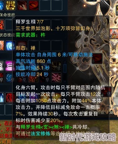 仙坠凡尘押镖攻略:各级品质镖车详解及最新游戏进展消息 仙坠凡尘押镖攻略:各级品质镖车详解及最新游戏进展消息