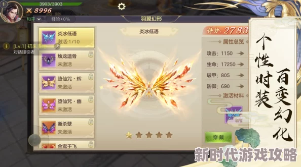 仙坠凡尘押镖攻略:各级品质镖车详解及最新游戏进展消息 仙坠凡尘押镖攻略:各级品质镖车详解及最新游戏进展消息