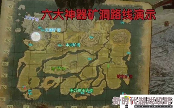 方舟生存进化神器稳重最新位置揭秘及东南洞穴任务攻略教程 方舟生存进化神器稳重最新位置揭秘及东南洞穴任务攻略教程