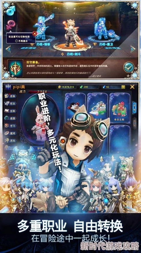 时之扉重启公测活动第一弹火爆开启,全新游戏进展携丰富福利等你来拿! 时之扉重启公测活动第一弹火爆开启,全新游戏进展携丰富福利等你来拿!