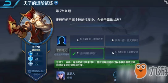 第五人格兴奋特质最新攻略:掌握开霸体技巧,高效破解空姐控制策略2024 第五人格兴奋特质最新攻略:掌握开霸体技巧,高效破解空姐控制策略2024