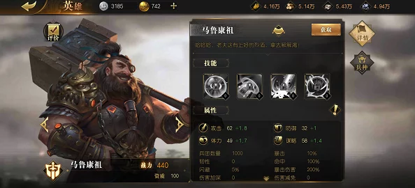 九州缥缈录角色剖析:马鲁康祖表现如何?最新剧情进展揭秘 九州缥缈录角色剖析:马鲁康祖表现如何?最新剧情进展揭秘