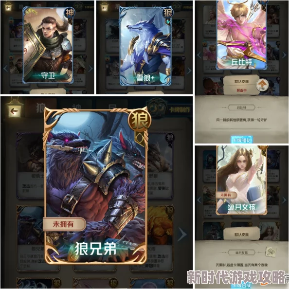 2024年狼人对决平民卡组选择攻略:最新进展与最优平民卡组建议 2024年狼人对决平民卡组选择攻略:最新进展与最优平民卡组建议