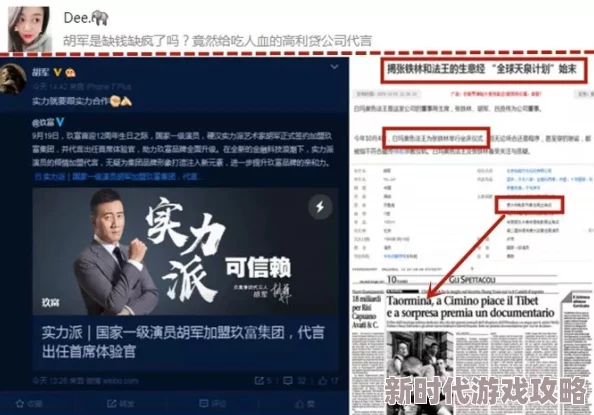 超级经纪人一站到底赚钱攻略：2024年最新进展与高效盈利策略揭秘