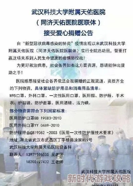 五月四房婷婷近日婷婷在社交平台分享了她的旅行日记,记录了与朋友们的欢乐时光和美丽风景 五月四房婷婷近日婷婷在社交平台分享了她的旅行日记,记录了与朋友们的欢乐时光和美丽风景