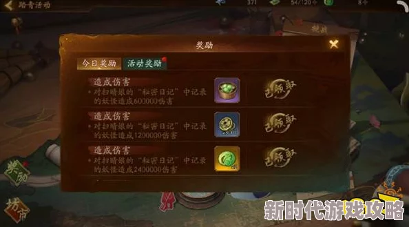 神都夜行录纸鸢速刷技巧与大量获取攻略：最新进展及高效方法揭秘