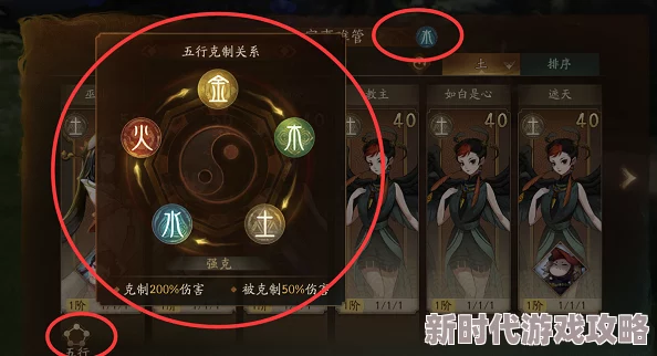 神都夜行录纸鸢速刷技巧与大量获取攻略：最新进展及高效方法揭秘