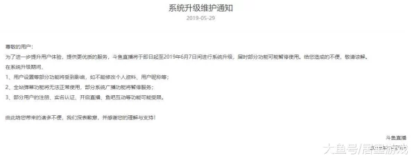 18网站在线网站维护升级预计将于24小时内完成届时将恢复正常访问