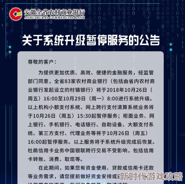 18网站在线网站维护升级预计将于24小时内完成届时将恢复正常访问