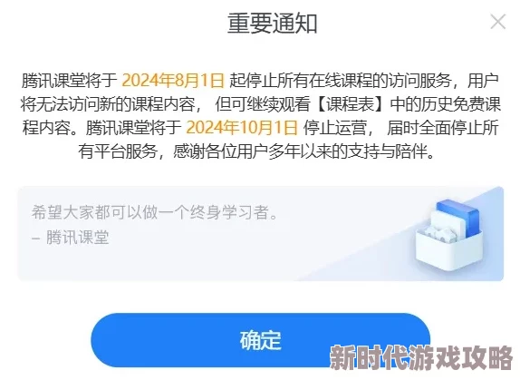 18网站在线网站维护升级预计将于24小时内完成届时将恢复正常访问